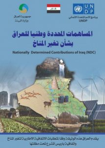 Nationally Determined Contributions of Iraq towards climate change