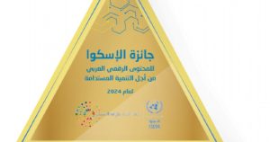 Call for participation in the Digital Content Award.